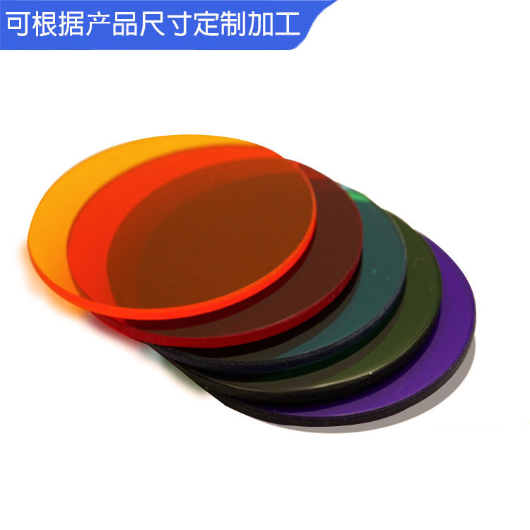 有色玻璃 光学镀膜玻璃 医疗仪器用滤光片 厂家低价促销