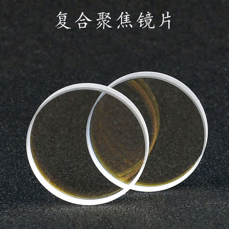 BK7聚焦镜头  聚焦镜片 激光镜片K9 光学凸透镜厂家直销