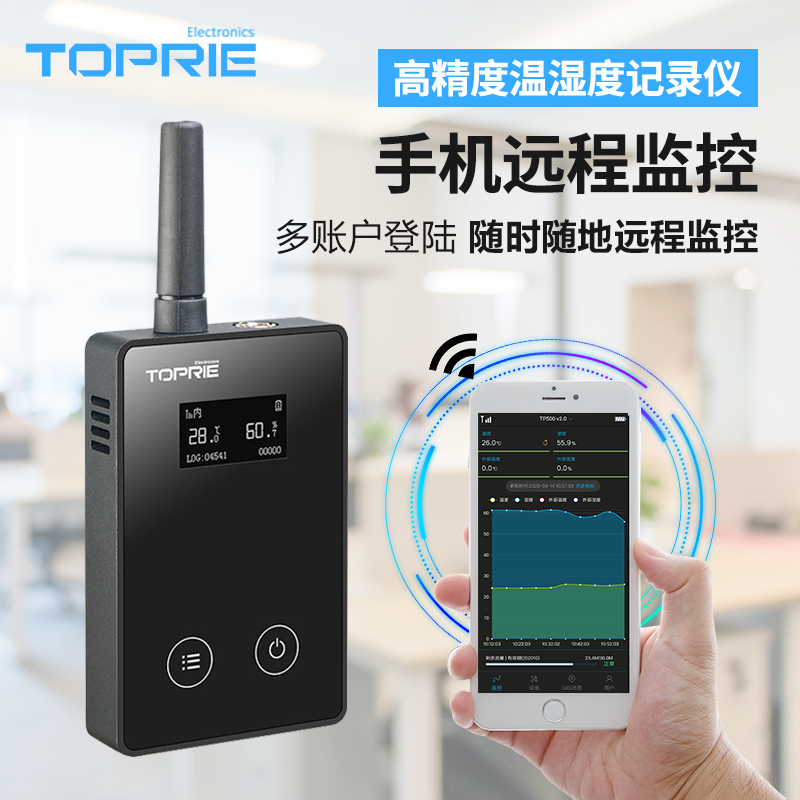 【拓普瑞】TP500 温湿度记录仪器 温湿度在线监测  库房温湿度记录仪  温湿度报警记录仪