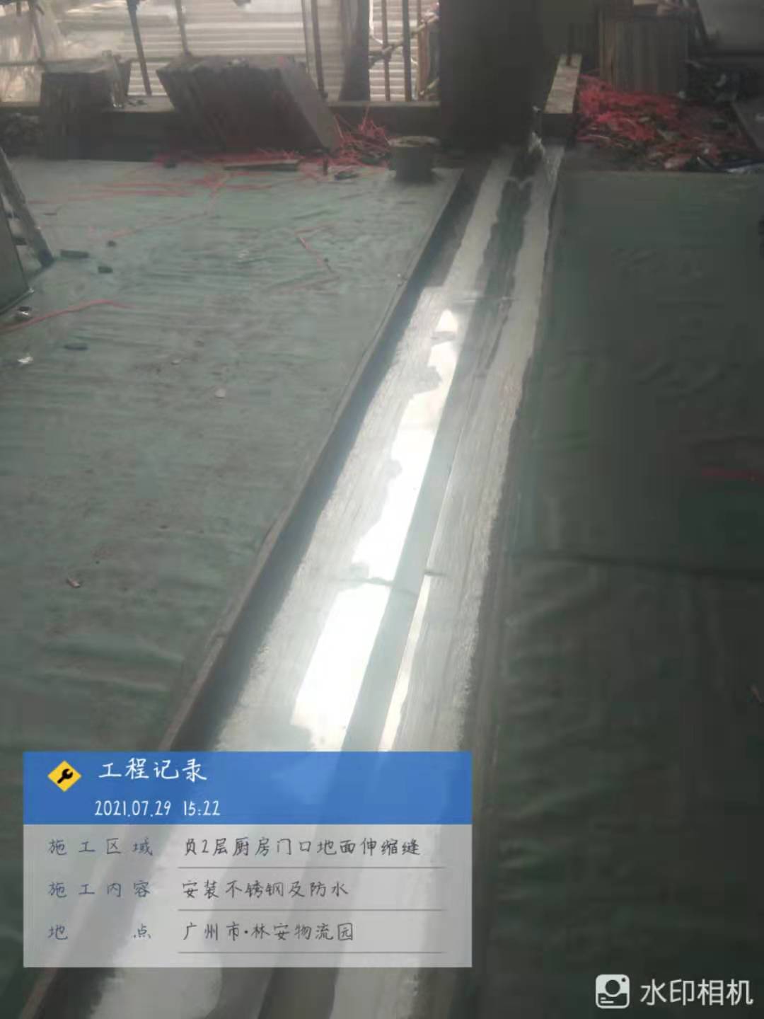 广州伸缩缝防水 广州变形缝补漏 广州市伸缩缝安装防水
