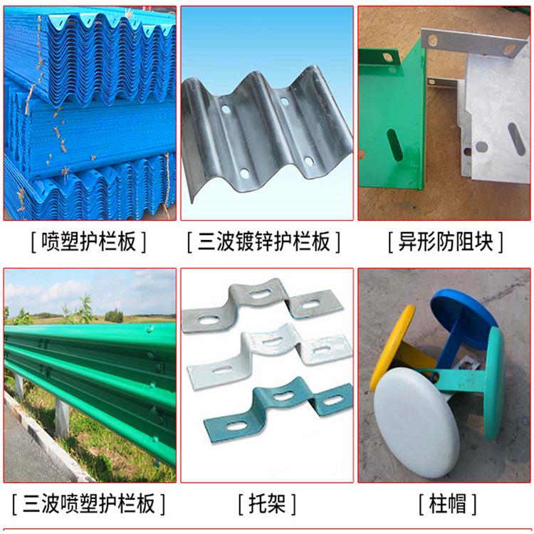 甘孜阿坝公路波形护栏安装配送价格&nbsp;&nbsp;公路护栏板&nbsp;&nbsp;乡村道路护栏