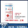 经销商钙加维生素D咀嚼片加工OEM生产厂家