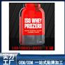 新疆合作乳清蛋白质粉贴牌OEM厂商