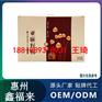 亚麻籽代餐粉OEM贴牌加工