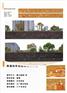 松江民族文化村雕塑 锻铜 紫铜景墙高浮雕制作