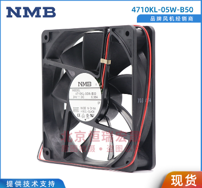 NMB风扇 4710KL-05W-B50 12025  变频器散热风机