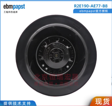 ebmpapst 变频器风机 R2E190-AE77-B8