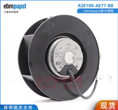 ebmpapst 变频器风机 R2E190-AE77-B8