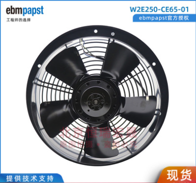 W2E250-CE65-01 230V 115W EBM  ebmpapst  外转子轴流风机