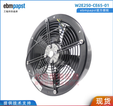 W2E250-CE65-01 230V 115W EBM  ebmpapst  外转子轴流风机