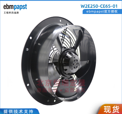 W2E250-CE65-01 230V 115W EBM  ebmpapst  外转子轴流风机