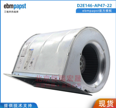 D2E146-AP47-22 ebmpapst 光伏逆变器