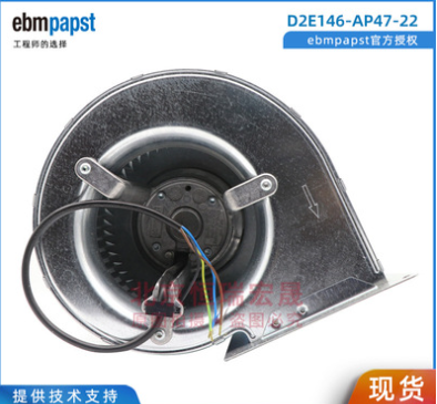 D2E146-AP47-22 ebmpapst 光伏逆变器
