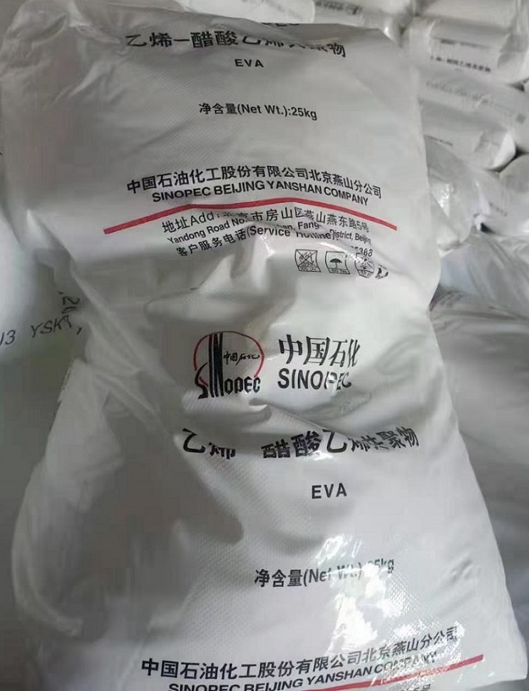 发泡EVA18J3燕山石化VA含量  燕山石化18J3  EVA18J3VA含量