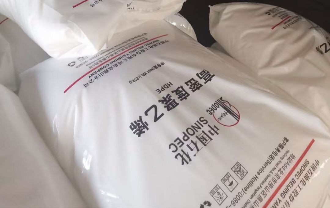 燕山石化M572(3000JE)高密度聚乙烯用途  高密度聚乙烯M572
