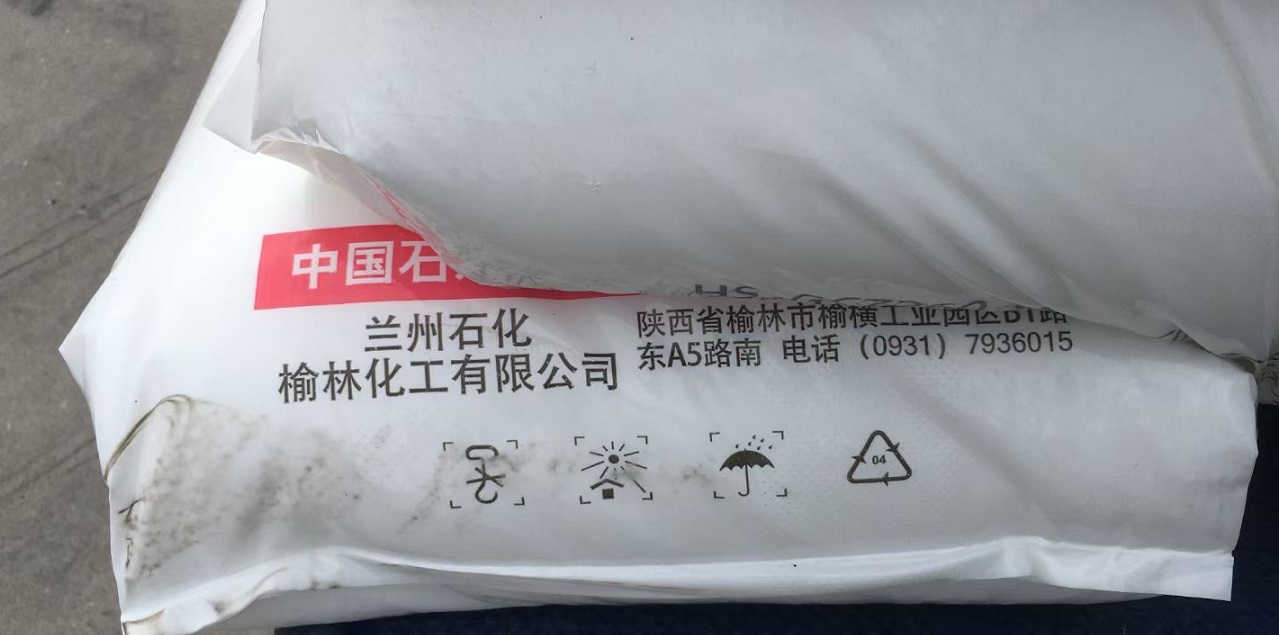 兰州石化榆林高密度聚乙烯HSGC7260  HDGC7260  兰州榆林GC7260  高密度聚乙烯7260