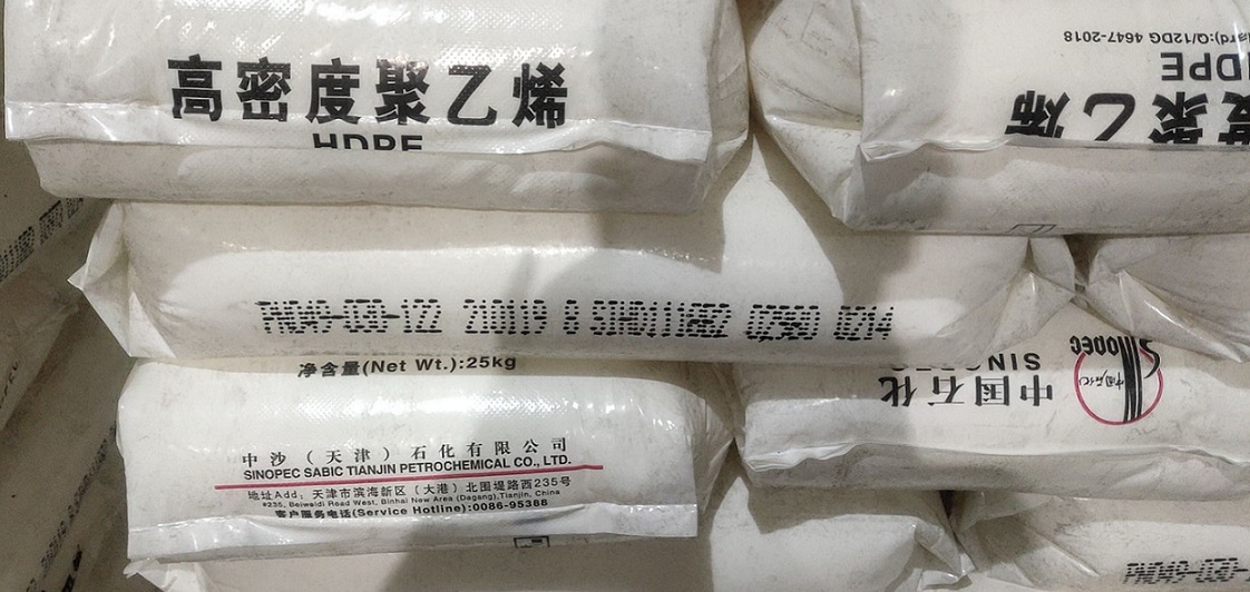 中沙PE100级管材专用树脂PN049-030-122  中沙PN049  PE100级树脂PN049