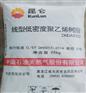 昆仑线型低密度聚乙烯DNDA8320大庆生产