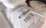 燕山石化M572(3000JE)高密度聚乙烯用途