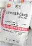 抚顺石化LLDPEDFDA7042N线性