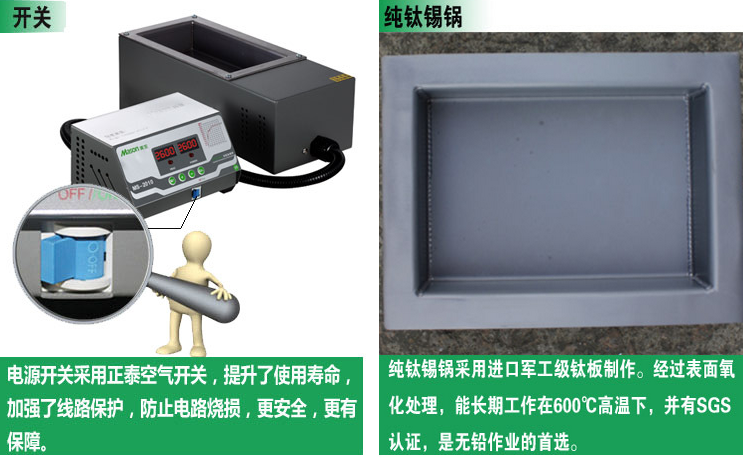 美生 MT-1070普通方形锡炉&nbsp;&nbsp;MT-1070美生锡炉&nbsp;&nbsp;MASON MT-1070&nbsp;&nbsp;MT-1070无铅锡炉