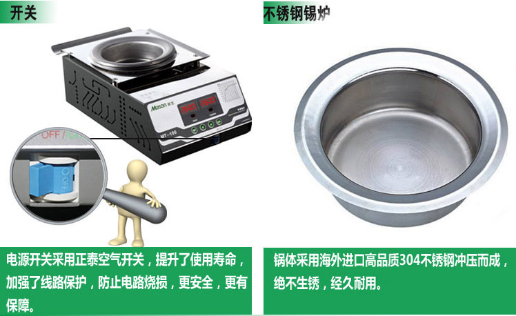 美生 MT-3525立式普通锡炉&nbsp;&nbsp;MT-3525锡炉&nbsp;&nbsp;MASON MT-3525&nbsp;&nbsp;MT-3525立式锡炉