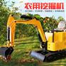农业好帮手 果木园林挖掘机 小型农用挖掘机 微型挖掘机
