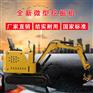 2万买台小型挖掘机 小型农用挖掘机 反铲式挖掘机