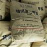 湖北武汉销售优级间苯的企业