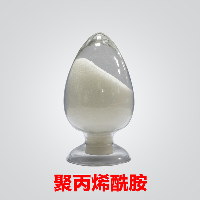 厂家供应聚丙烯酰胺絮凝剂工业水处理阳离子阴离子&nbsp;&nbsp;净化&nbsp;&nbsp;污水处理