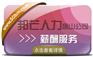 唐山邦芒人力薪酬服务-专业的服务公司-一站式服务