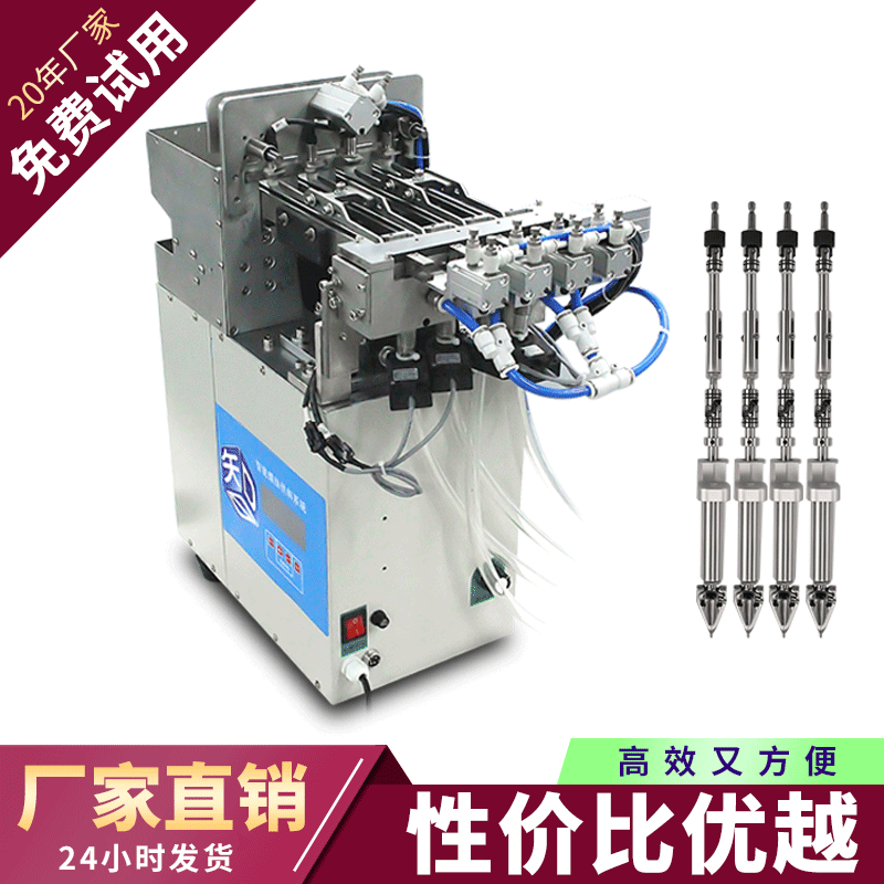 坚丰厂家直供吹气式螺丝供料器智能平台机用螺丝供给机&nbsp;&nbsp;螺钉机