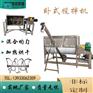 卧式搅拌机石膏粉双螺带混料机皂粉U型粉体拌料机