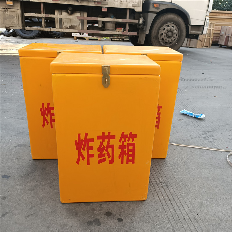 危化品库 危化品仓库门 危险品转移箱  危险品防爆箱  工业用钢板箱  危废物收集箱