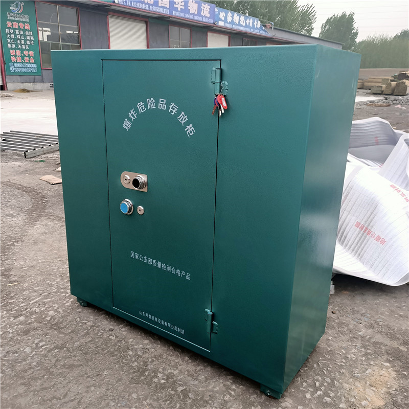 火工品防爆柜 危险品存放箱 200公斤储运柜