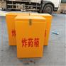 危险品柜子 危废物收集箱 危险物品移动存储 危险转运箱