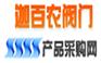JBN-不锈钢针型阀