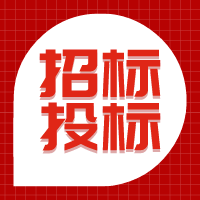 张掖招标代理采购的六种采购方式旭翀招标投标 张掖招投标