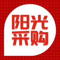 张掖招标代理采购的六种采购方式旭翀招标投标 张掖招投标