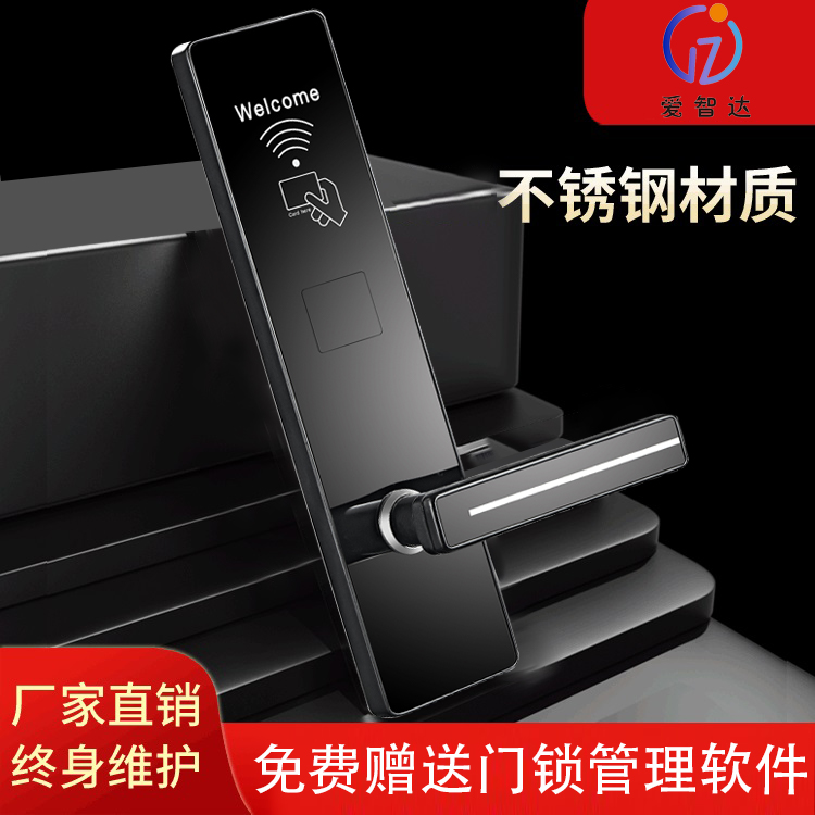酒店刷卡门锁宾馆锁磁卡感应锁公寓客房电子ic刷卡锁  酒店刷卡锁  IC卡锁