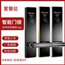 爱智达酒店锁感应锁宾馆刷卡锁公寓民宿锁IC磁卡感应锁