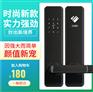 爱智达酒店刷卡锁感应锁宾馆锁智能锁校园一卡通电子锁