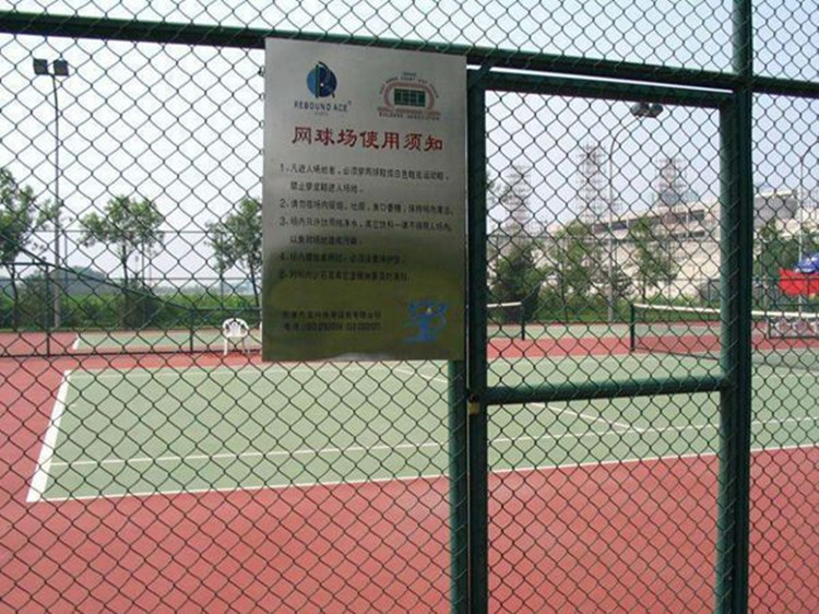 河津市公园网球场围网 体育场围网 操场护栏网防攀爬