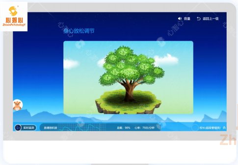 智能身心反馈系统&nbsp;&nbsp;心理设备厂家