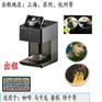 彩色3D咖啡打印机出租手工拉花咖啡机临时租赁