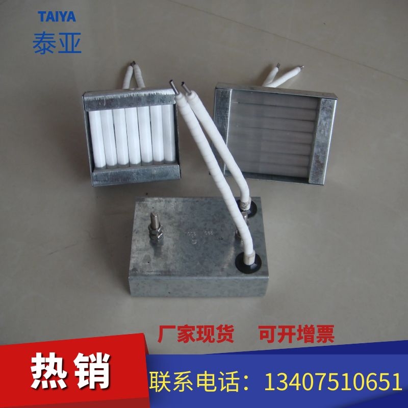 不锈钢云母加热器  不锈钢加热器
