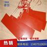硅胶加热片