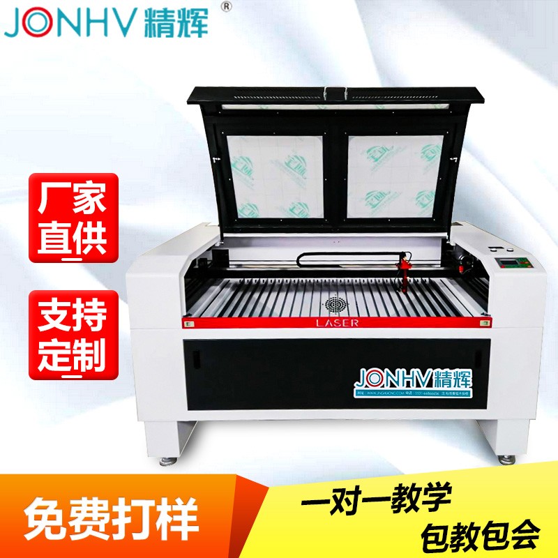 激光机  1390激光机