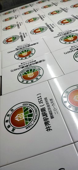 高标准农田建设瓷砖牌子农田保护区界桩农田保护区界  保护区界桩厂家  农田区界桩