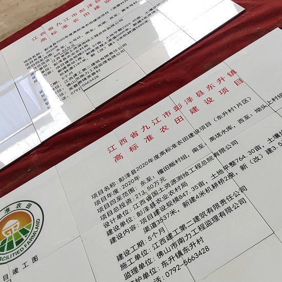 高标准农田建设瓷砖牌子哪农田保护区界桩农田保护区  做农田保护区界桩的  农田保护区界桩厂家